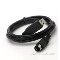 FTDI USB 2.0 ~ DIN 5Pin RS232 케이블